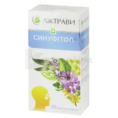 Синуфітол фільтр-пакет 1.5 г  №20
