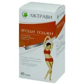 ЯГОДИ ГОДЖІ плоди 60 г  №1