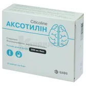 Аксотилін розчин  для ін'єкцій 500 мг/4 мл ампула 4 мл касета у пачці  №10
