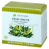 Сени листя та плоди листя та плоди різано-пресовані 100 г пачка з внутрішн. пакетом  №1