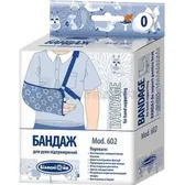 Бандаж для руки підтримуючий розмір 0 модель 602 тм "Білосніжка"  №1