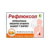 ТАБЛЕТКИ ВІД ПЕЧІЇ "РЕФЛЮКСОЛ" таблетки 2,5 г зі смаком апельсину  №24