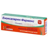 Еноксапарин-Фармекс розчин  для ін'єкцій 6000 анти-Ха МО шприц 0.6 мл контурна чарункова упаковка  №1