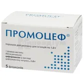 Промоцеф® порошок для розчину для ін'єкцій 1 г флакон  №5