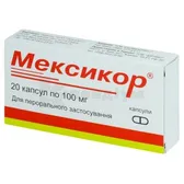 Мексикор® капсули 100 мг блістер  №20