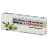 ЗАСІБ ГІГІЄНІЧНИЙ НА ОСНОВІ ФІТОРА "ФІТОРОВІ СВІЧКИ" супозиторії з ромашкою  №10