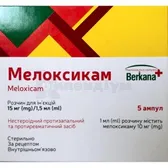 Мелоксикам розчин  для ін'єкцій 10 мг/мл ампула 1.5 мл блістер у пачці  №5