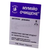 Мумійо очищене таблетки 0,2 г  №30