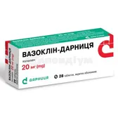 Вазоклін-Дарниця таблетки, вкриті оболонкою 20 мг контурна чарункова упаковка  №28