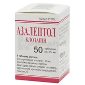 Азалептол таблетки 25 мг контейнер  №50
