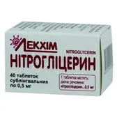 Нітрогліцерин таблетки сублінгвальні 0,0005 г контейнер  №40