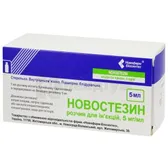 Новостезин розчин  для ін'єкцій 5 мг/мл флакон 5 мл  №10