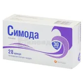 Симода капсули гастрорезистентні 30 мг блістер  №28