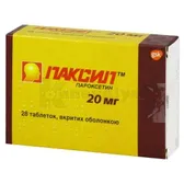 Паксил таблетки, вкриті оболонкою 20 мг  №28
