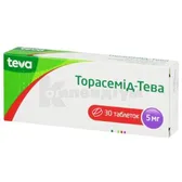 Торасемід-Тева таблетки 5 мг блістер  №30