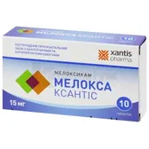 Мелокса Ксантіс таблетки 15 мг блістер  №10