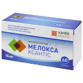 Мелокса Ксантіс таблетки 15 мг блістер  №60