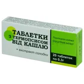 ТАБЛЕТКИ З ТЕРМОПСИСОМ таблетки 0,3 г  №20