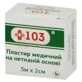 ПЛАСТИР + 103 5 м х 2 см на нетканній основі  №1