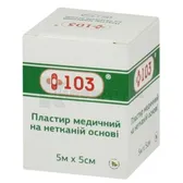 ПЛАСТИР + 103 5 м х 5 см на нетканній основі  №1