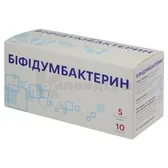 Біфідумбактерин порошок ліофілізований флакон 0.5 г  №10