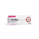 Евойд® таблетки, вкриті плівковою оболонкою 10 мг блістер  №30