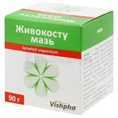 Живокосту мазь мазь банка 90 г в пачці  №1