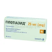 Гіпотіазид® таблетки 25 мг блістер  №20