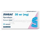 Лінбаг капсули тверді 50 мг блістер у коробці  №30