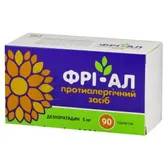 Фрі-Ал таблетки 5 мг блістер  №90