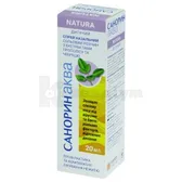 САНОРИН АКВА NATURA ДИТЯЧИЙ спрей назальний 20 мл  №1