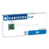 Кавінтон таблетки 5 мг  №50