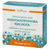 Амінокапронова кислота порошок для орального застосування 1 г саше  №10
