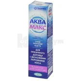 Аквамакс спрей назальний 0,65 % балон з клапаном-пакетом 50 мл з насадкою-розпилювачем  №1