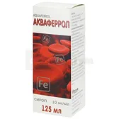 Акваферрол сироп 10 мг/мл банка 125 мл  №1