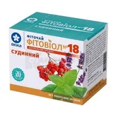 ФІТОЧАЙ ФІТОВІОЛ №18 фільтр-пакет 1.5 г судинний  №20