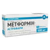 Метформін-Астрафарм таблетки, вкриті плівковою оболонкою 500 мг блістер  №30