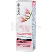 КРЕМ-АКТИВ НІЧНИЙ ВІДБІЛЮЮЧИЙ серії "DR.SANTRE WHITE SKIN" 50 мл  №1