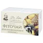 ФІТОЧАЙ "ДЛЯ ЗНИЖЕННЯ ВАГИ "АНАНАС" фільтр-пакет 1.5 г  №20