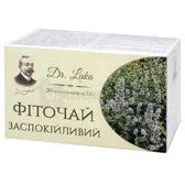 Фіточай "Заспокійливий" фільтр-пакет 1.5 г  №20