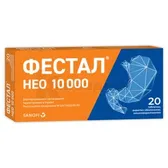 Фестал® Нео 10000 таблетки, вкриті кишково-розчинною оболонкою блістер  №20