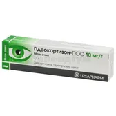 Гідрокортизон-Пос® мазь очна 10 мг/г туба 2.5 г  №1