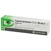 Гідрокортизон-Пос® мазь очна 25 мг/г туба 2.5 г  №1