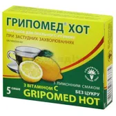 Грипомед® Хот порошок для орального розчину саше 5 г з лимонним смаком  №5