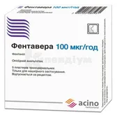 Фентавера 100 мкг/год пластир трансдермальний 100 мкг/год саше  №5