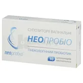 НЕОПРОБІО супозиторії вагінальні  №10