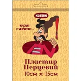 ПЛАСТИР ПЕРЦЕВИЙ "КОЗАКИ" 10 см х 15 см  №1