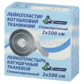 ЛЕЙКОПЛАСТИР КОТУШКОВИЙ ТКАНИННИЙ С-ПЛАСТ 2 см х 500 см картонна шпулька, картонна упакова  №1