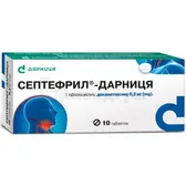 Септефрил®-Дарниця таблетки 0,2 мг контурна чарункова упаковка  №10
