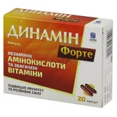 Динамін Форте капсули 870 мг  №20